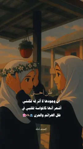 #CapCut #fypシ #عجوز_عشرينية #explore #fypシ゚viral🖤tiktok @𝒔𝒉𝒊𝒓𝒂𝐳| شــيراز 🪐 @Malak abd alrzak 
