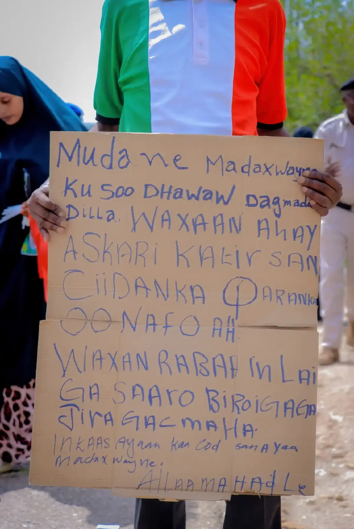 Cirro gurmadka waydiistay.