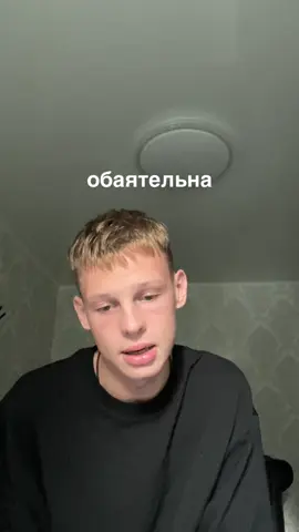 тгк Данил Правда 