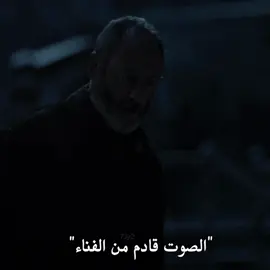 القائد ! #gameofthrones #جون_سنو #تيم_وينتر❄️ 