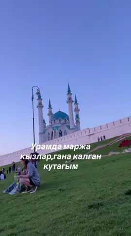#татарстан 