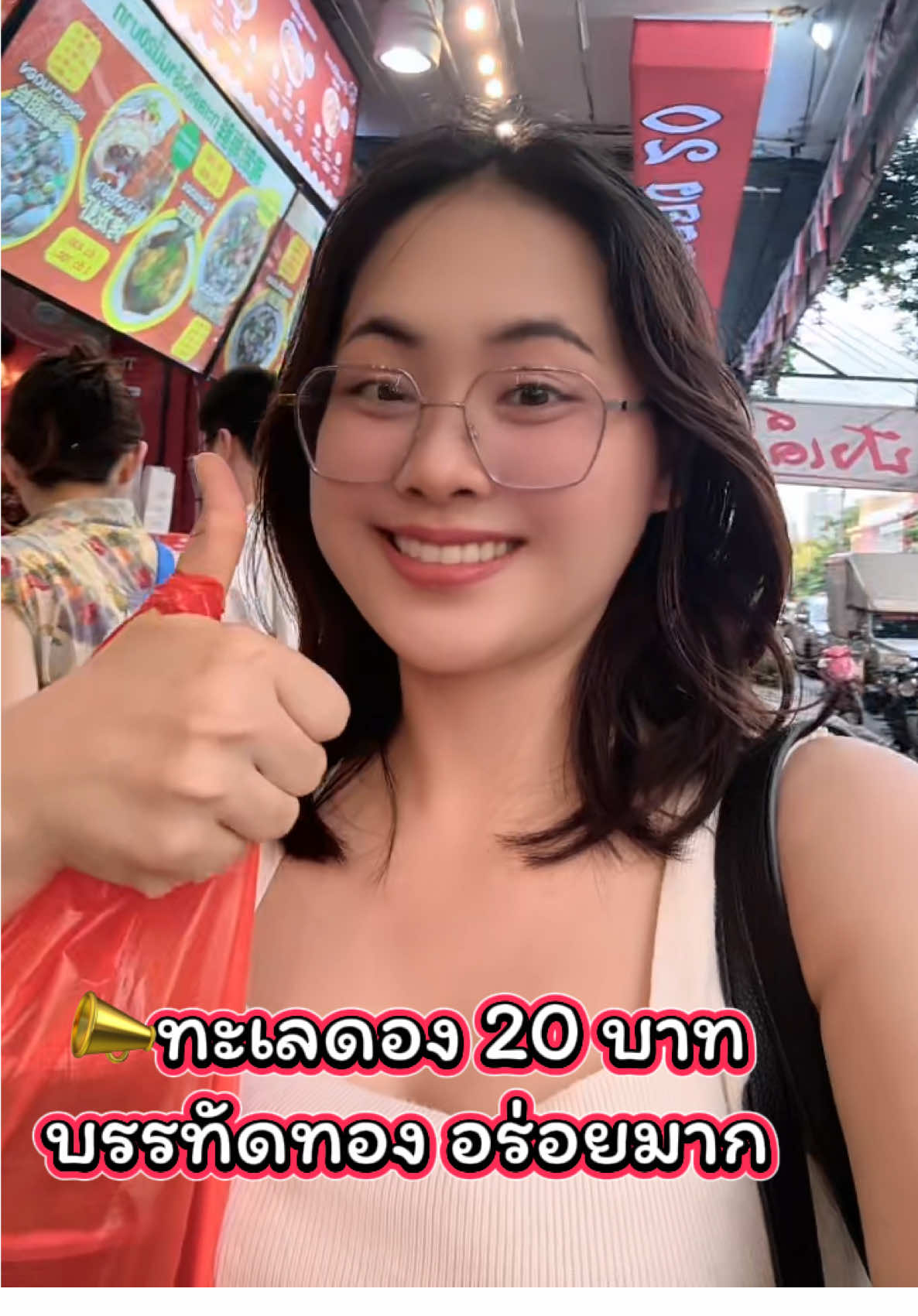 📣แจกพิกัด ร้านทะเลดอง 20 บาท at บรรทัดทอง อร่อยมาก เริ่มต้น 20 บาท น้ำจิ้มเด็ดสุด แนะนำต้องลอง #ทะเลดอง #ร้านเด็ดบรรทัดทอง #ไทยดองค่ะบรรทัดทอง #ทะเลดอง20บาท #คุณตุ๊กตาแม่บ้านจำเป็น 