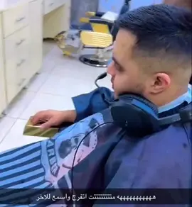 #الشعب_الصيني_ماله_حل😂😂 