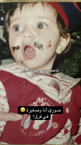 شفتوا كيف كبرت؟ 😄❤️ تبشَعت أو حليت؟ #طفولة #lucyuniverse #عرب_تيك_توك #بنات_تيك_توك #تحول_قبل_بعد 