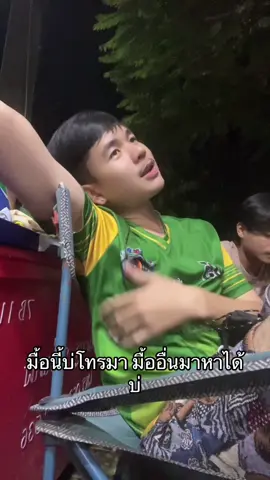 #อุบลราชธานี 