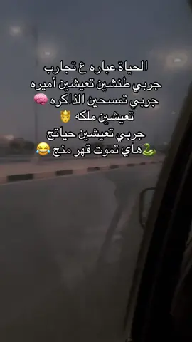 #كسبلوررررررررر #عادت_نشر🔁 #شعب_الصيني_ماله_حل😂😂 #ساجدة_عبيـد😂💃💞 #صويره_عزيزيه_زبيديه_نعمانيه_موفقيه_ 