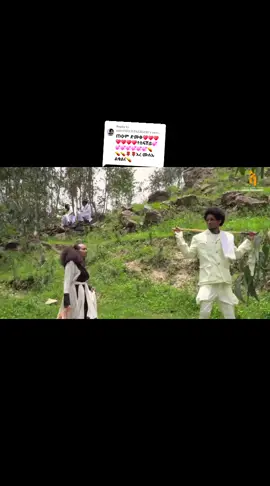 Replying to @user4152313623623h #tigraytiktok🇻🇳🇻🇳tigraytiktok #ትግራይ_ንዘለኣለም_ትነብር🙏🇻🇳 #ተጋሩዋኒ💊💊🙏 #ፍቅር➻ብቻ🖇ፍቅር➻ብቻ❤🥀🔐 