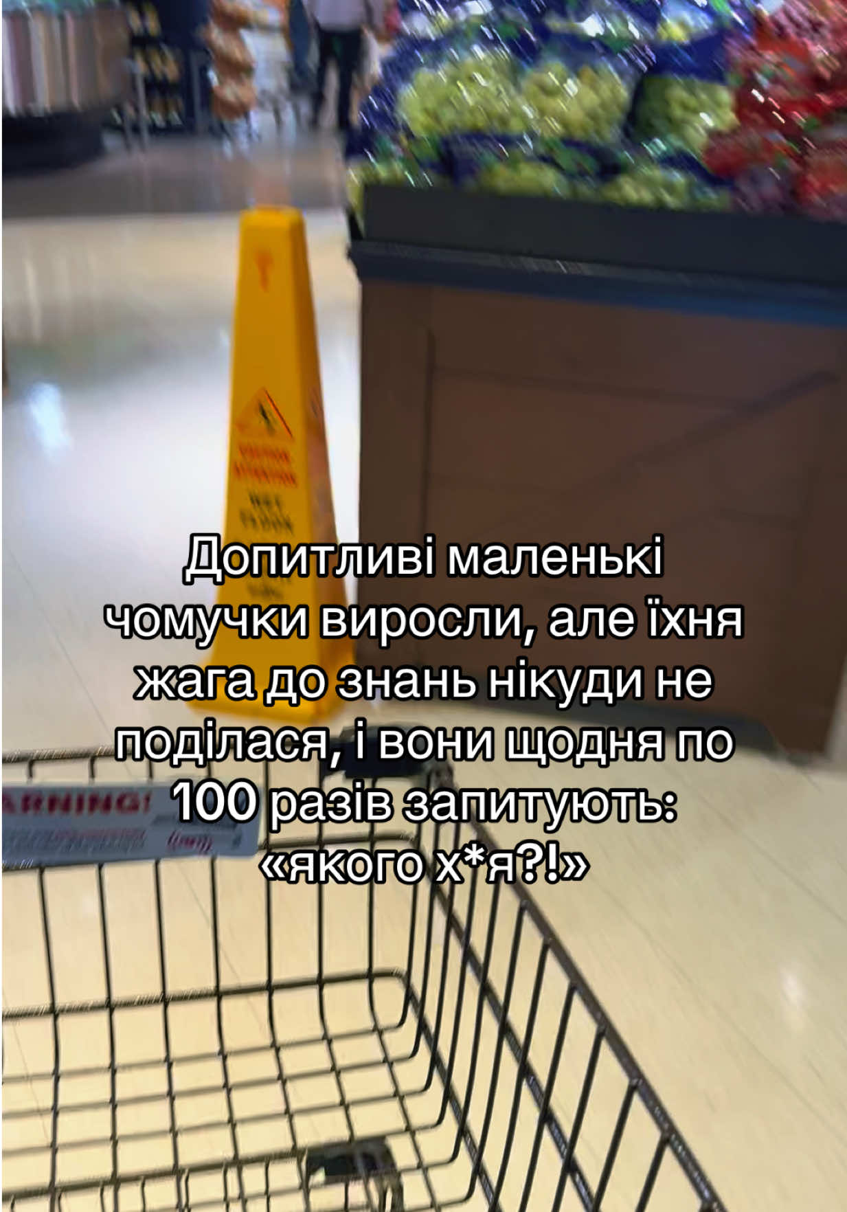 #тіктокукраїна #українськийтікток #жизнь #рекомендации #тренд 