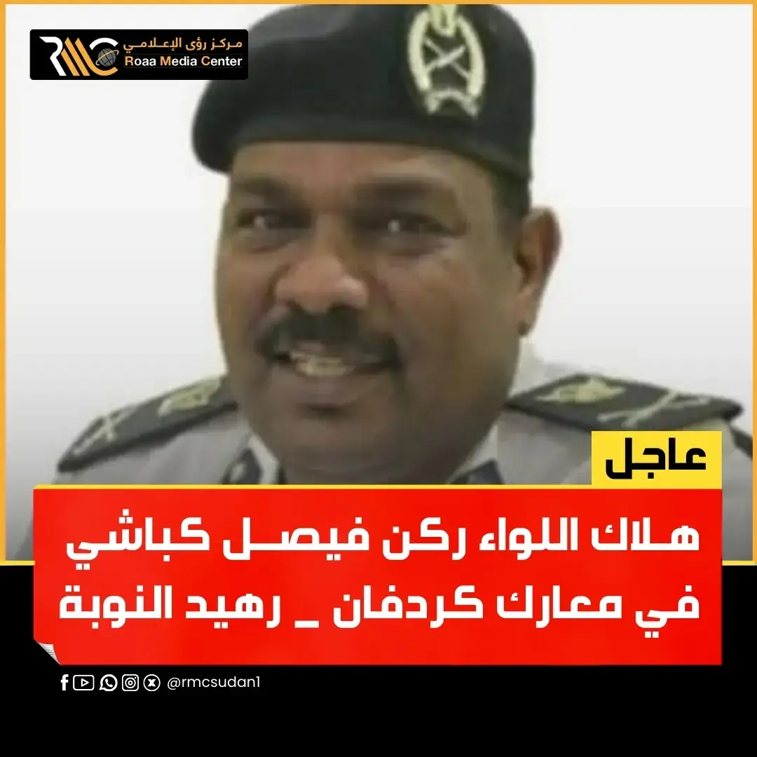 #السودان_مشاهير_تيك_توك🇸🇩 #السودان_مشاهير_تيك_توك🇦🇪🇦🇪 #قوات_الدعم_السريع🇸🇩 #السودان🇸🇩 #السودان 