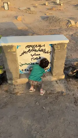 #البوفهد_الضياغم #الانبار_مدينة_الرمادي 