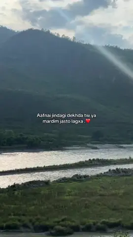 #pyuthanimuser #mention🌙💐 #SAMIR💕💕 #creatorsearchinsights 