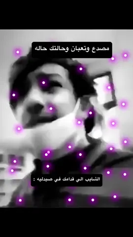 #هههههههههههههههههههههههههههههههههههههه #fyppppppppppppppppppppppp #meme #fyp #capcut 