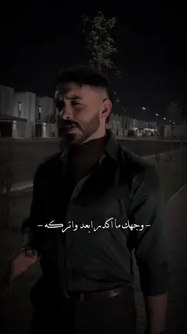 ماتصير لغيري 🤍✨ #فيديو_توك #viral #fyp #fy #capcut  @حسن نسيم 🎙️ @TAIF 