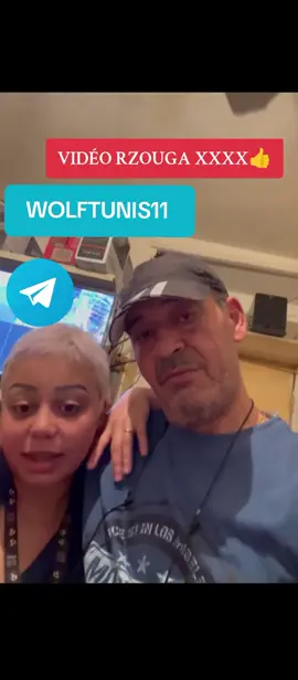 rzouga #rzouga vidéos #الخال #livehighlights #wolftunis #kader 