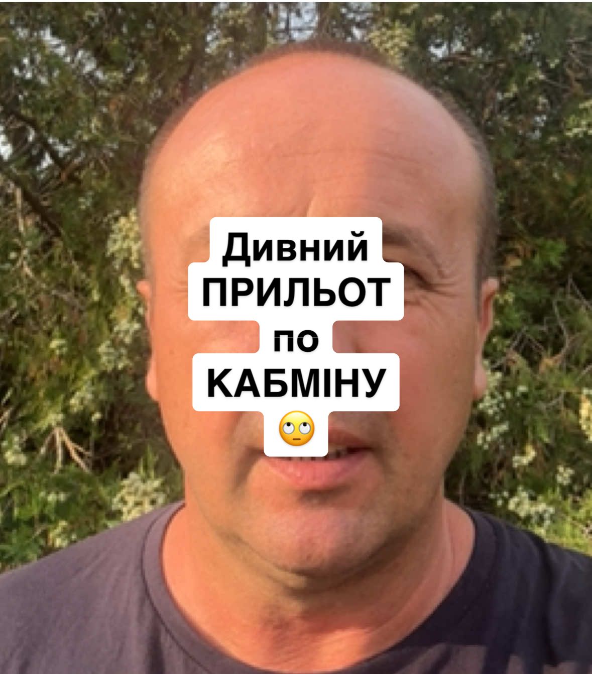 ☝️Дивна #війнавукраїні  🙄 #прильот  по #кму ⁉️ 