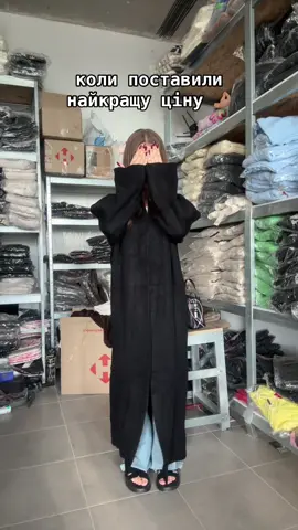Доступні до замовлення на сайті в шапці або інст:momotsha_store🌸