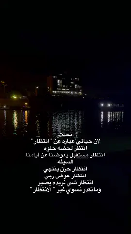 بجيت لان حياتي عباره عن 