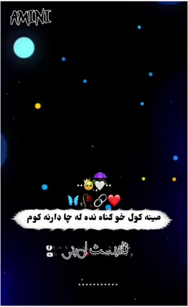 #پشتون_تاجیک_هزاره_ازبک_زنده_باد🇦🇫 #quran #abudhabi #duet #plzzunfreezemyaccoun💔💔💔👈 @Nosherwan ashna 