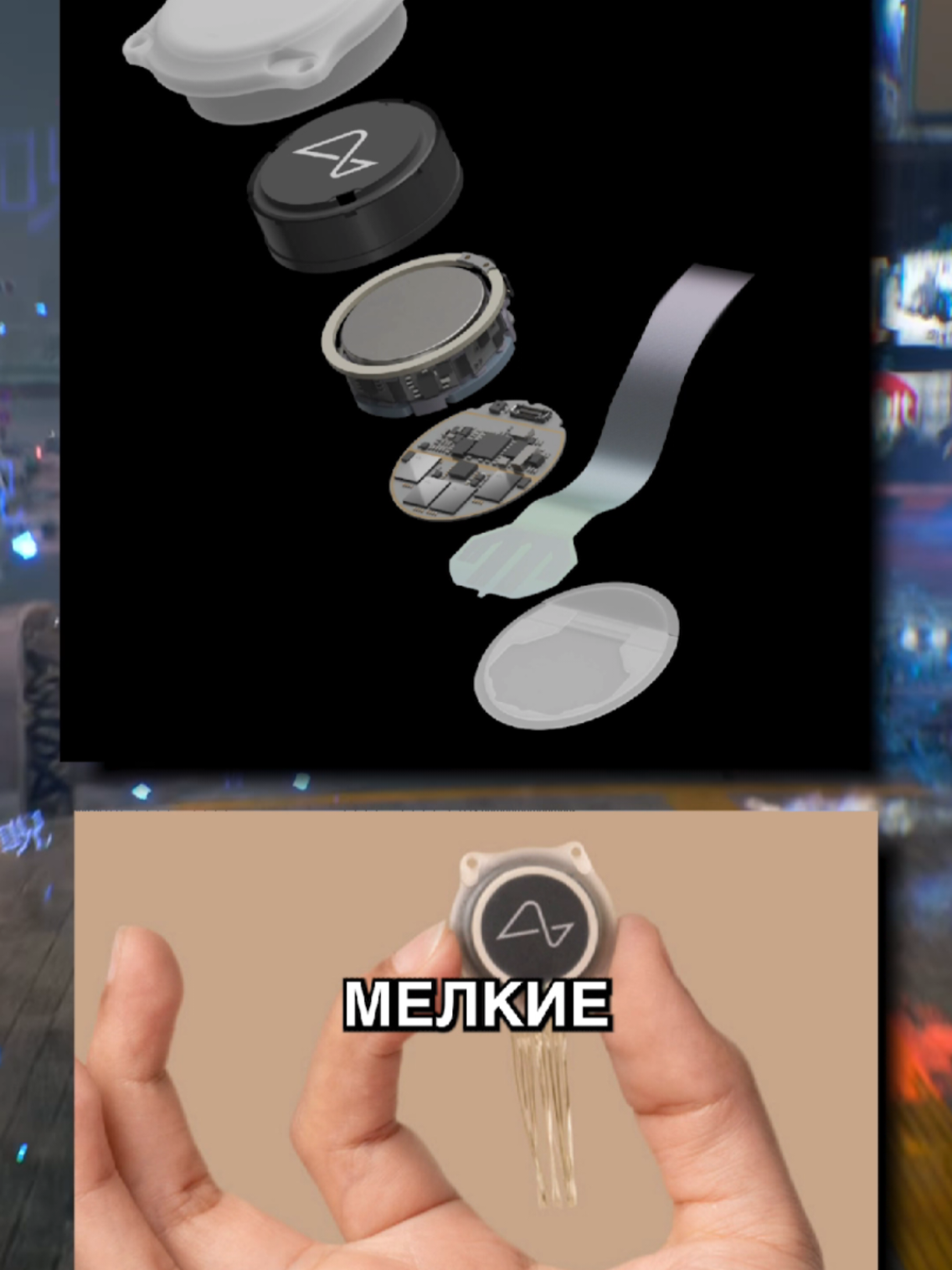 Как из геймеров делают киборгов