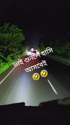 #মায়াবতী#তোর#মুখে#মুতি 🤣🤣🤣@আজ,ও আছি তোমার অপেক্ষায় 