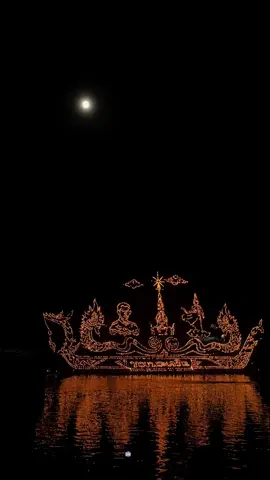สวยทุกปีเลย 🎇 #ไหลเรือไฟ #เต่างอย #สกลนคร #ภูไทสกล #คิดถึงบ้าน 