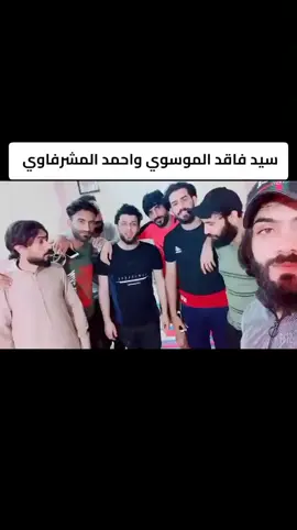 نزل لتفاعل متابعة للحساب #اعادة_النشر🔃 #علي_الزيادي✔️ #العراق_السعوديه_الاردن_الخليج #متابعاتكم_وتفاعلكم_يسعدني #الشعب_الصيني_ماله_حل😂😂 