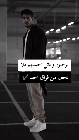 #عبارات #خواطر #كلمات_راقيه #كبرياء_رجل #black_18 