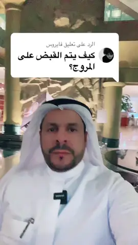 الرد على @فايروس #المحامي_زياد_الشعلان #الشعب_الصيني_ماله_حل😂😂 #fyp #مشاهير_تيك_توك #اكسبلورexplore 