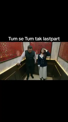 #tumsetumtak #last part#foryou #1millionaudition #grow 