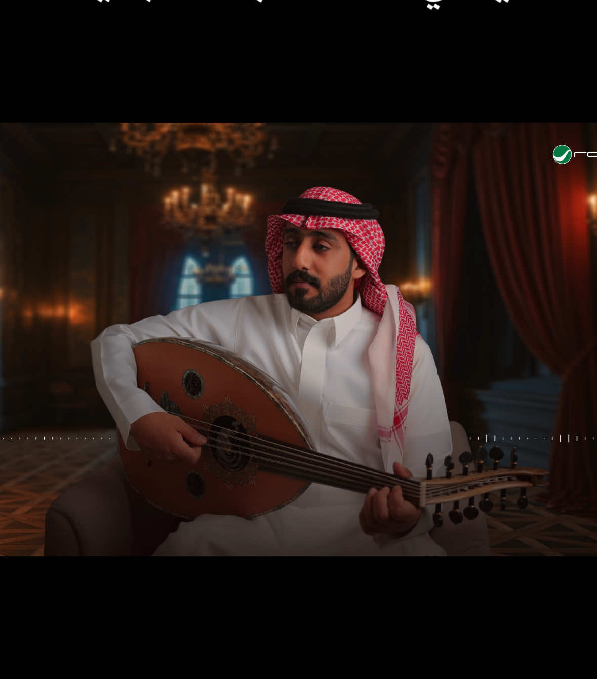 ميدلي جديد لابو نوره جميل جداً نزل الان على اليوتيوب وجميع المنصات 🤍😍  #نغمة_وتر_عمر_العمر #عزف_عود #explore #صحاك_الشوق 