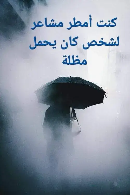 #مشاعر 