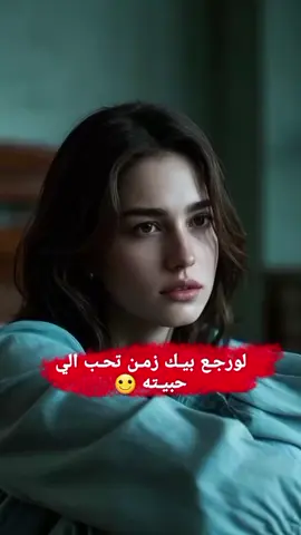 #💔😔🖤 #عبارات_حزينه💔 