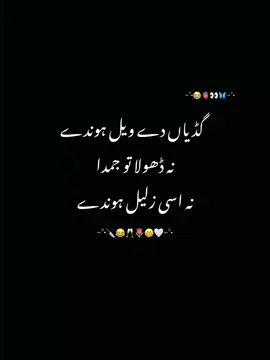 mention kro sab apna best friend ko😭😂🔪😒#repost #100k #attitudestatus #followformorevideos♡🌹 #comment @cute 