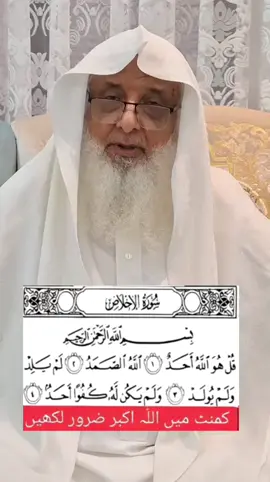#wazifa 