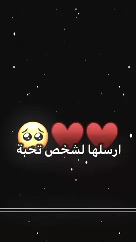 #منشن_للحب❤ #ستوريات #حب #❤ #تصميم_لايت_موشن🎷 