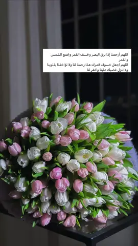 اللّهم اجعل خسوف قمرك رحمـة لنا لِتغفر لنا وأبعد عنا غضبَك وسخطك يا أرحَم الراحمين🤍#اكسبلور 