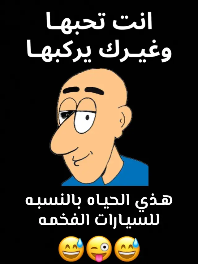 #المملكة_العربية_السعودية #اكسبلور_exblor #هاشتاق #فخمة #جميلة 