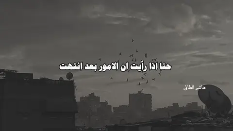 اذا عجبك مقطع تابعني ❤️ #fyp #هاشم_الطائي #سيد_محمد_رضا_الشيرازي_رحمه_الله #الشيرازي #محمد_رضا_الشيرازي 