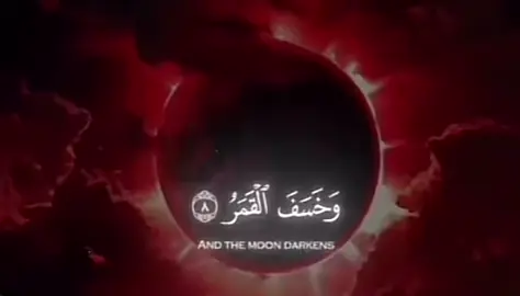 #الاد_المجاهله #fyp #لا_اله_الا_انت_سبحانك_اني_من_الظالمين #الهم_اغفرلي_وغفر_لوالدايا_واغفر_مامينين #creatorsearchinsightsfyp 