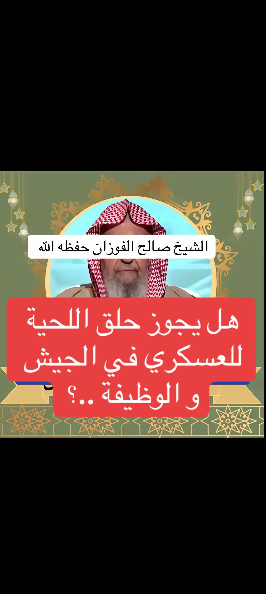 #سبحان_الله_وبحمده_سبحان_الله_العظيم  #لا_اله_الا_الله  #الله_اكبر  #اعادة_النشر🔃 