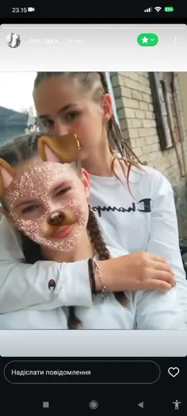 #дрочунка#сосунка#недевстивінаца#