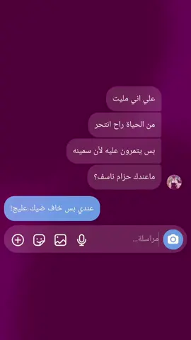 كل يوم اسمع حجايه🤓..  .  .  .  .  .  .  .  .  .  .  .  #A 