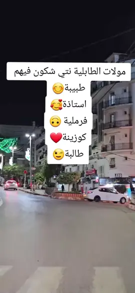 #شعب_الصيني_ماله_حل😂😂😂 #نحبكم_كامل_هنا_لخاوة_❤️🙏🏻💚 #متابعه_ولايك_واكسبلور_احبكم 