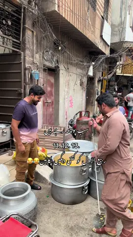 #awaiscooking #creatorsearchinsights #unfreezemyacount 