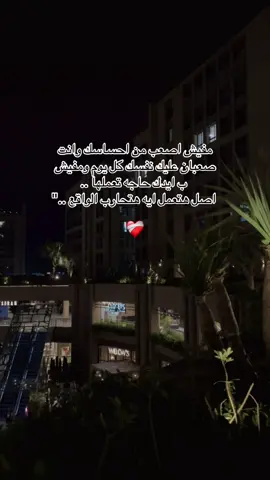 #fyp #foryou #الشعب_الصيني_ماله_حل😂😂 