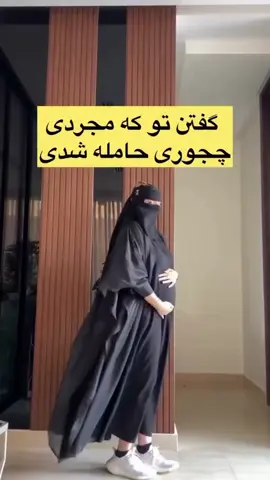 به بچه اش چی بکیم😓