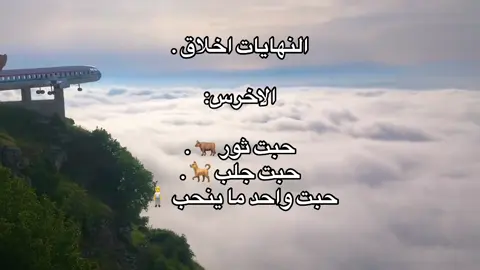 الاخرس 😂😂😂. #الاخرس #حرب #حبت_ثور_حبت_جلب😂 #الشعب_الصيني_ماله_حل😂😂 #مالي_خلق_احط_هاشتاقات 