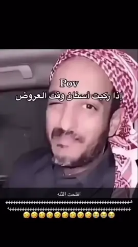 #اضافه_لايك_كومنت_اكسبلوووررررر #لايكات #fyp #fyppppppppppppppppppppppp #القصيم 