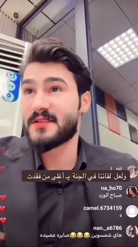 الفِكرة ، أنّكِ في كل فكرة وفي ڪُل مكان لأكن بعيد عناناً 💔 #CapCut #حسين_بيان_ابوصيبع #اللهم_صل_على_محمد_وآل_محمد #اكسبلور #تفاعلكم 