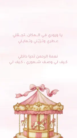 بشارة مولودة بنت🎀 #قشعريرة #شيمي #اكسبلورexplore #بشارة_مولوده #ترند 